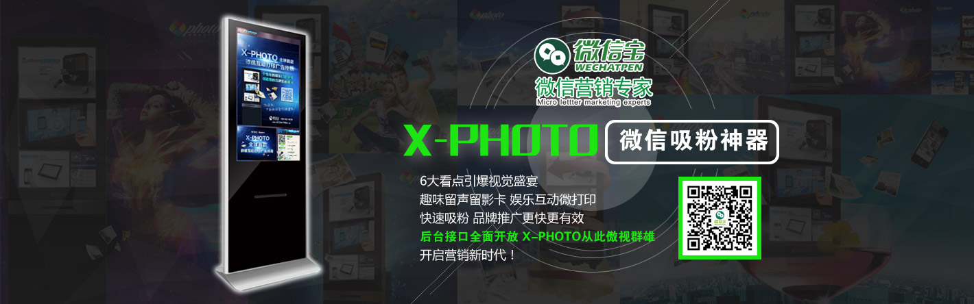 梅州市金新科網絡技術有限公司